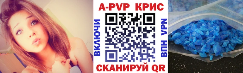 как найти закладки  Люберцы  Alfa_PVP VHQ 