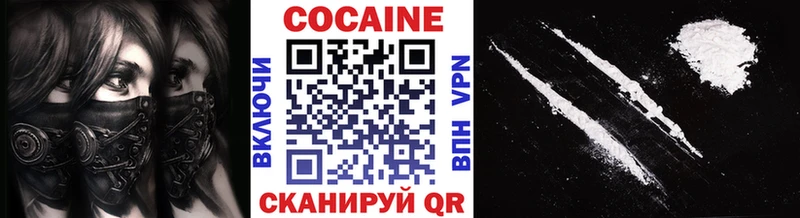 КОКАИН Колумбийский  Люберцы 