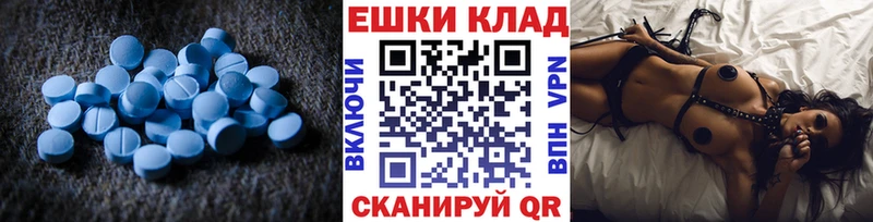 Ecstasy Дубай  мега ONION  Люберцы 
