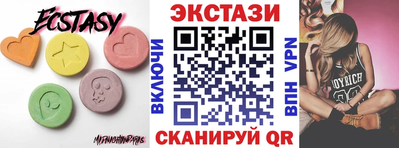 Ecstasy Дубай Люберцы