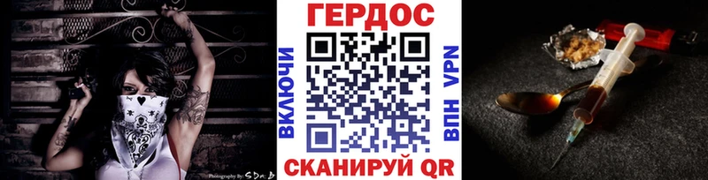 ГЕРОИН афганец  Люберцы 