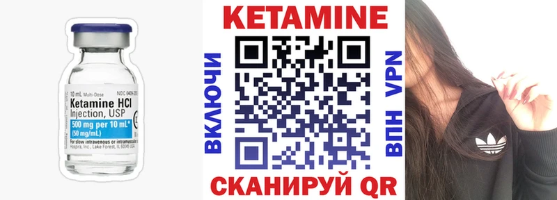 Кетамин ketamine  Люберцы 