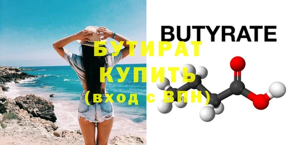бутик Армянск