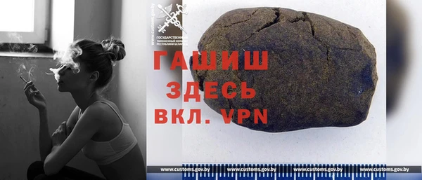 скорость mdpv Арсеньев