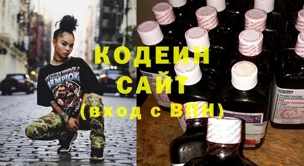 бутик Армянск