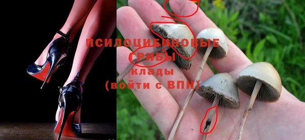 бутик Армянск