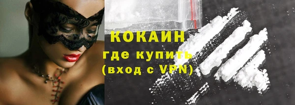 скорость mdpv Арсеньев
