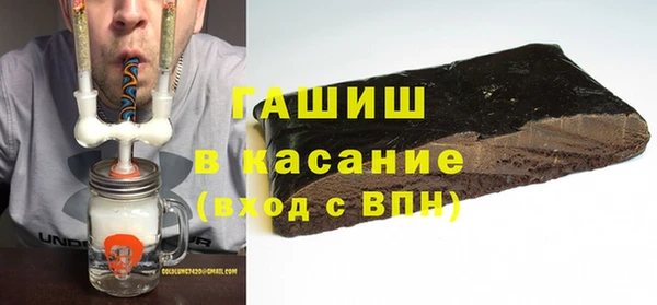 скорость mdpv Арсеньев