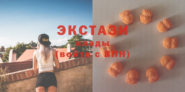 спиды Аркадак