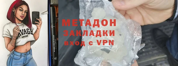 бутик Армянск