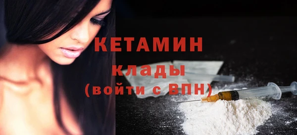бутик Армянск