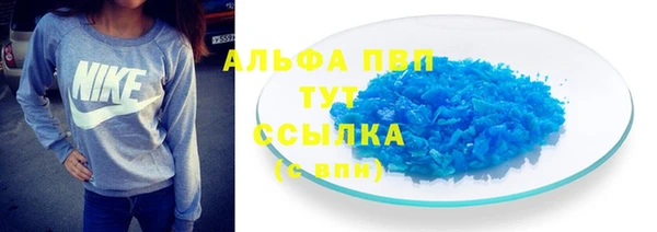 бутик Армянск