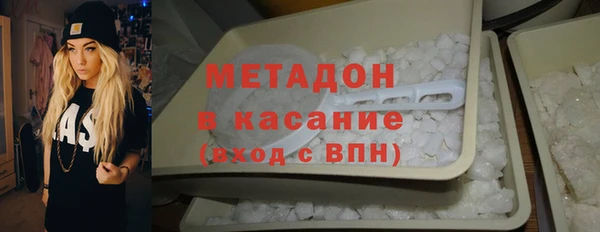 скорость mdpv Арсеньев