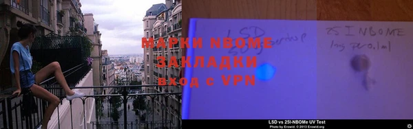 бутик Армянск
