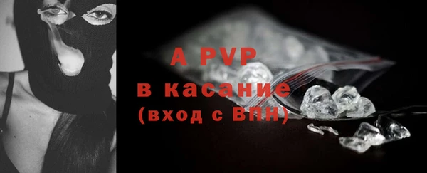 скорость mdpv Арсеньев
