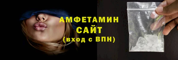 спиды Аркадак