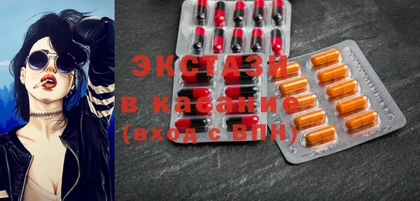 спиды Аркадак