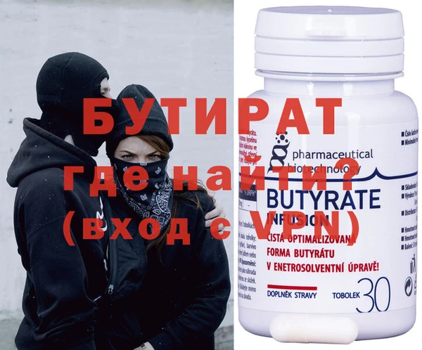 прущая мука Краснослободск