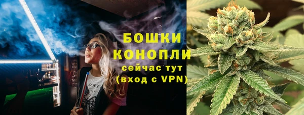 бутик Армянск