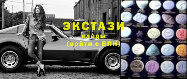 скорость mdpv Арсеньев