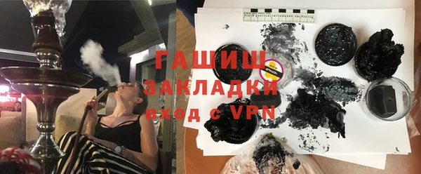 спиды Аркадак