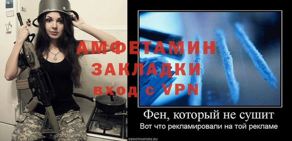бутик Армянск