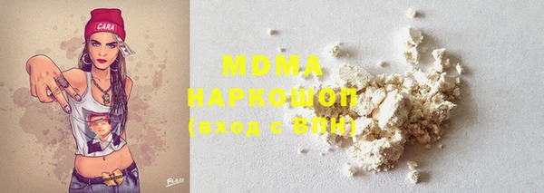 бутик Армянск