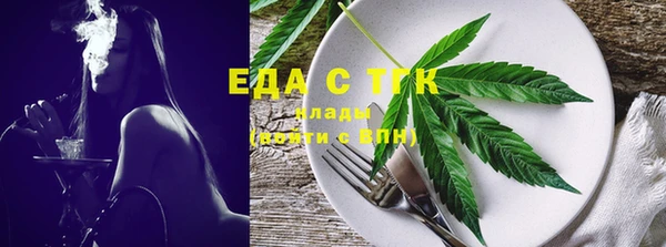 спиды Аркадак
