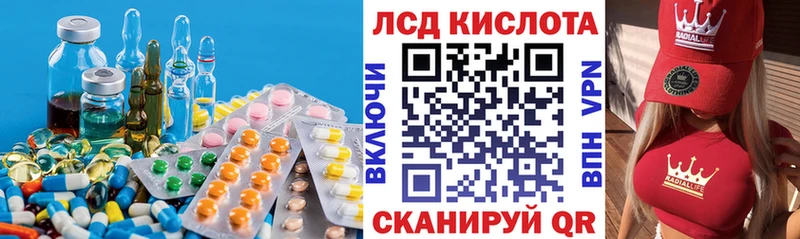 ЛСД экстази ecstasy  наркотики  omg онион  Люберцы 
