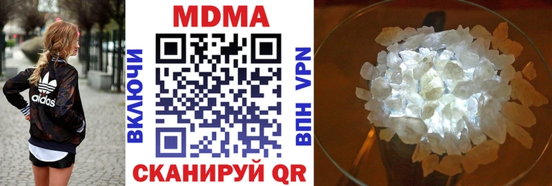 площадка наркотические препараты  Люберцы  MDMA кристаллы 