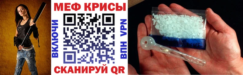 Меф mephedrone  Люберцы 