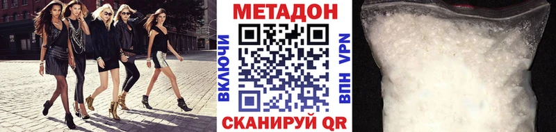 где продают   Люберцы  Метадон мёд 