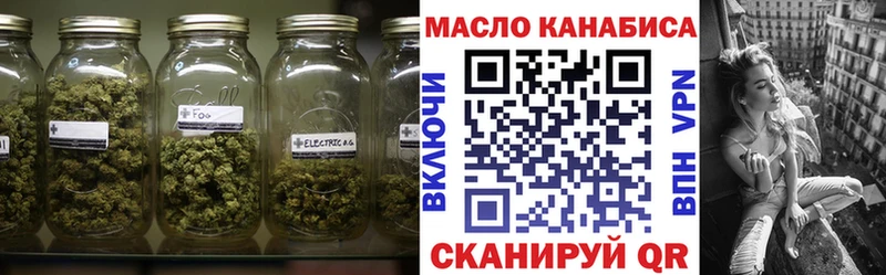 даркнет сайт  Люберцы  ТГК THC oil 